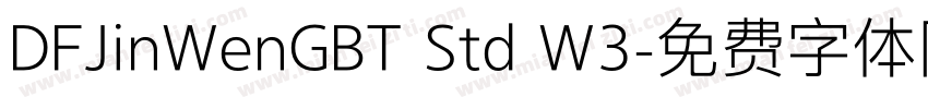 DFJinWenGBT Std W3字体转换
